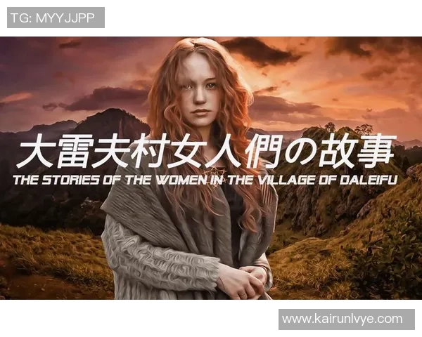 酒精与荣耀交织的足球明星背后的女人故事