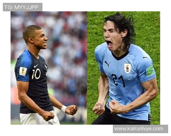 乌拉圭对阵法国比赛前瞻及赔率分析全面解读