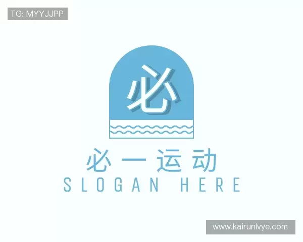 解读bsports必一运动