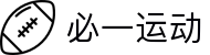 必一·运动(B-Sports)官方网站